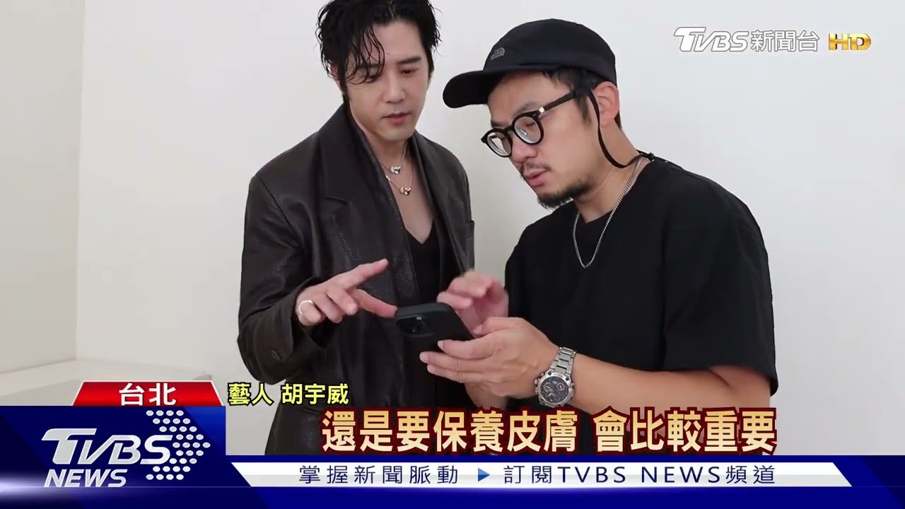 女人我最大11月封面人物｜ #胡宇威分享好體態秘訣、出國必帶好物 也提倡永續發展，使用環保餐具❤️