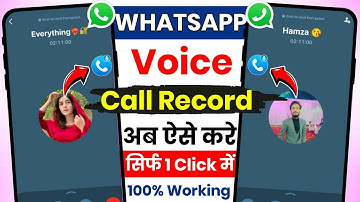 WhatsApp ki call recording kaise kare | How to record whatsapp call | WhatsApp call recorder
