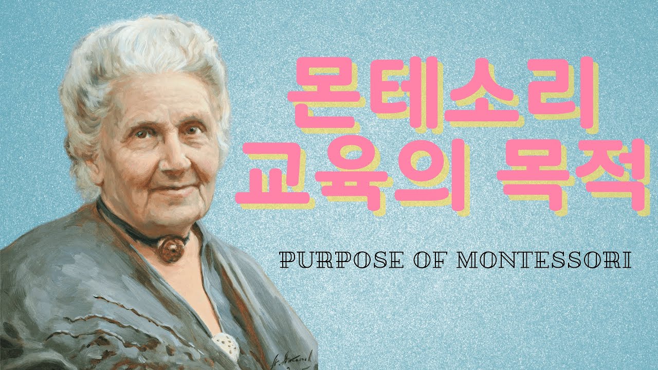 2 The Purpose And Importance Of Montessori 2-the-purpose-and-importance-of-montessori