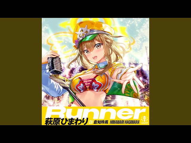 JERNEY KAAGMAN RUN（愛に逃れて） YouTube