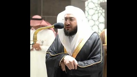 القارئ :الشيخ بندر بليلة #قرآن  #بندر_بليلة