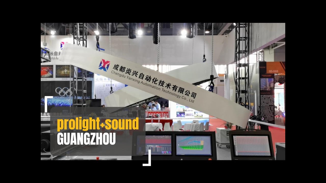 prolight+sound Guangzhou - YouTube