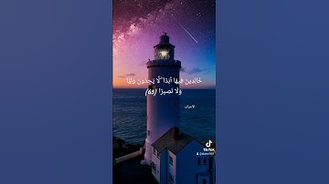 تلاوة عذبة للشيخ عبدالولي الاركاني