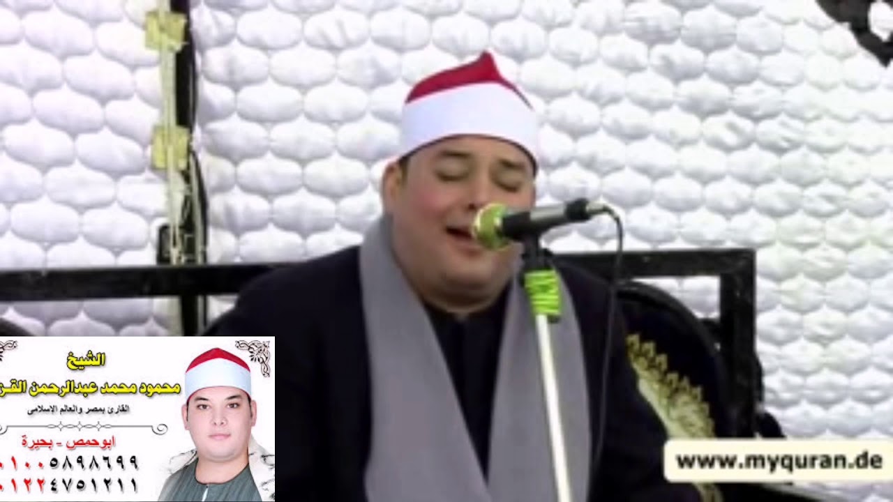 عندما يبدع كروان دولة التلاوه (ان في ذلك لعبرة لمن يخشى) الشيخ محمود القزاز