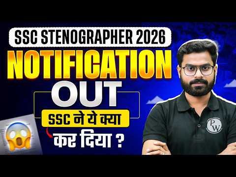 SSC Stenographer Notification 2026 | SSC Stenographer 2026 Vacancy Out | SSC Steno Notification 2026