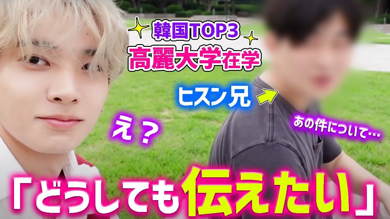 ENHYPEN] Heeseung's family is actually an elite, and his brother