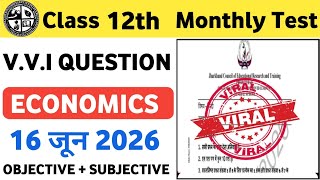 Class 12 Economics Monthly Test Answer Key | 16 June 2026 Monthly Test Answer Key