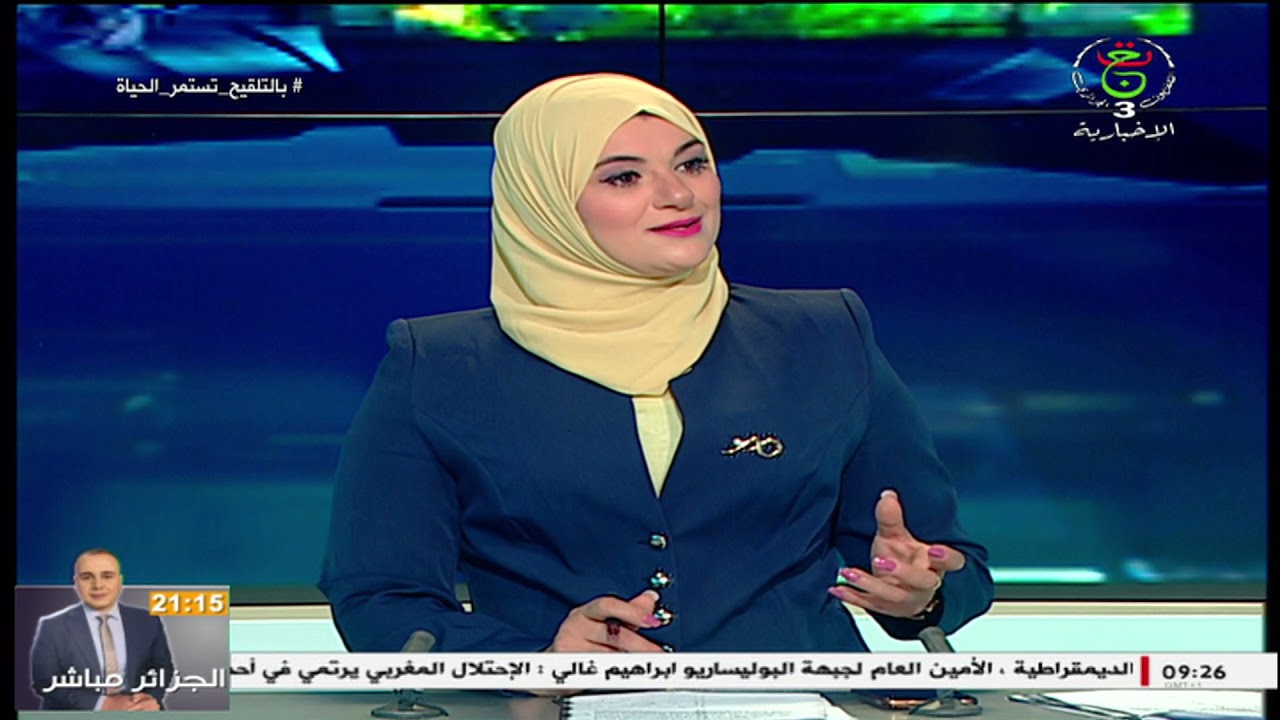 هذا الصباح / التأمين التكافلي.. مفهمومه وشروط تطبيقه