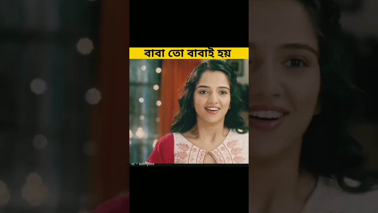 বাড়ি থেকে বেরোতে দিলোনা 🤗।। #shorts #youtubeshorts #viral #humanity