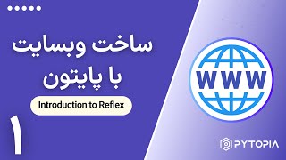 Introduction to Reflex | Introducing the Reflex framework for building websites 🌟