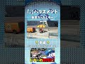 『。』ハラスメント気質のあるレダーをつめる刃弐 ランド 【#らっだぁ切り抜き】 #らっだぁ #ストグラ #切り抜き #shorts
