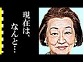 細木数子と大物演歌歌手のトラブルの真相に驚きを隠せない…有名占い師のとんでもない現在の年収に耳を疑った…後継者の娘は…