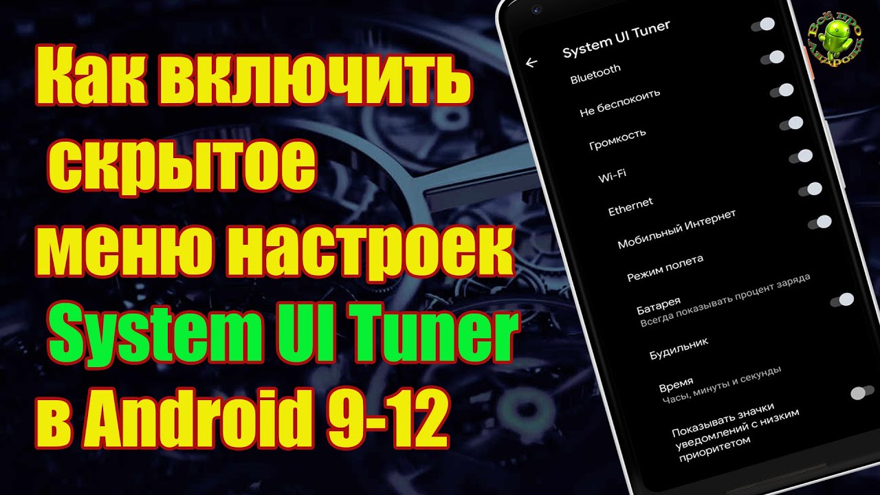 Скрытое меню лансер 10