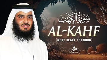 SURAH AL KAHF سورة الكهف | THIS MARVELOUS VOICE WILL MELT YOUR HEART إن شاء الله | By Ahmed Al-Ajmi