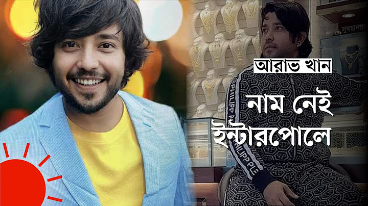 'আরাভ'কে যে উপায়ে দেশে ফেরানো যায় | Arav Khan