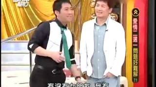 國光幫幫忙-2012-02-24 pt.3