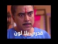 مسلسل قدري بلا لون ZeeAlwan 