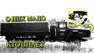 7 редких и необычных грузовиков СССР. О них мало кто знает (Сборник, часть 1)