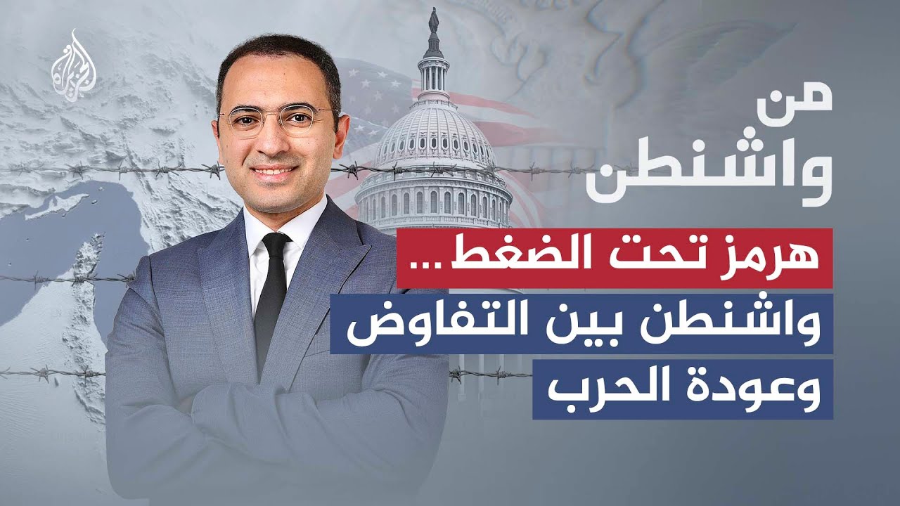 �� ������ | ���� ��� �����.. ������ ��� ������� ����� �����
 - نشر قبل 10 دقيقة