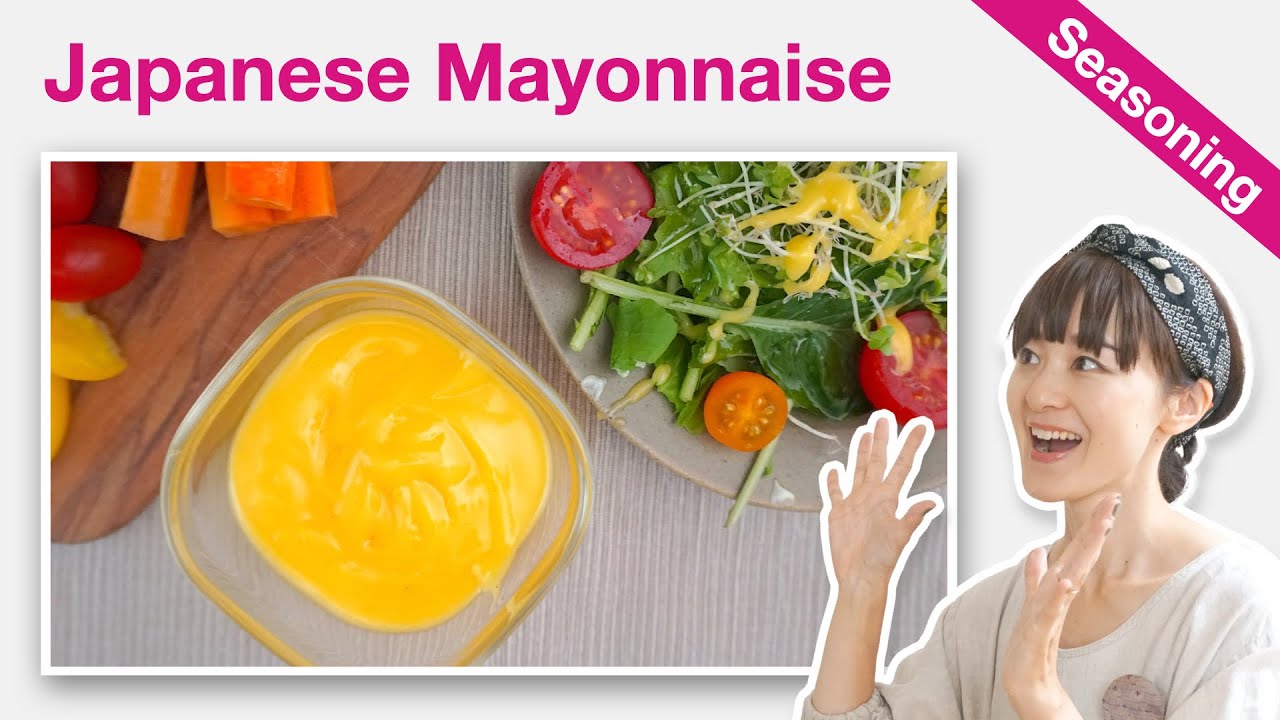 How To Make Japanese Mayonnaise | Recipe | YUCa