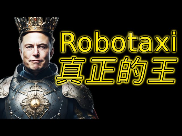 【Tesla每日快訊】 一個月從幾十輛衝到300+！Cybercab洪水開閘，Waymo要哭了？🔥Digital Optimus（2026/10/12）