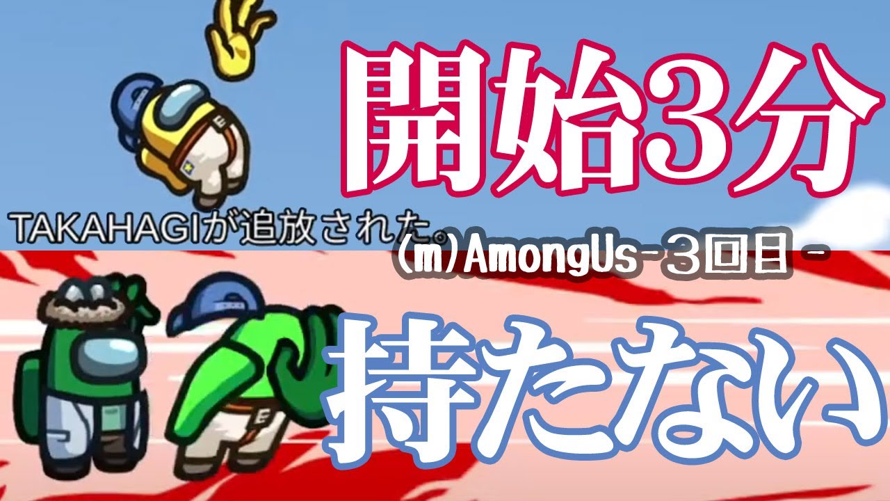 M Amongus 3回目 凪尾さんのamongus通称なぎんぐあすに凪尾のママが参加する ママングアス Modってなんやねん編 Youtube