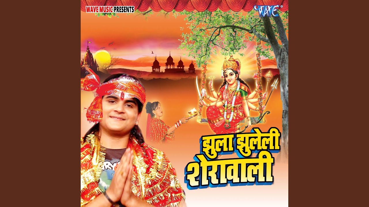 Maai Ke Mandir Me