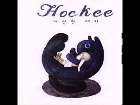 Hockee - 넌 어디로