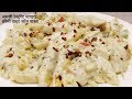 Pasta - White Sauce Pasta easy recipe  | White Sauce Pasta | Indian Style white sauce pasta Recipe