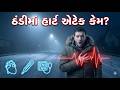“શિયાળામાં Heart Attack &amp; BP Danger | Cold Weather Science &amp; Ayurvedic Protection”