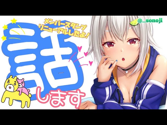 【雑談】恋バナではなく久バナ【葉山舞鈴/にじさんじ】のサムネイル