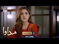 Madawa Episode 31 Promo | Omer Shahzad & Aiza Awan