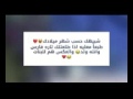 فرحن يا جناين ماتت العمة