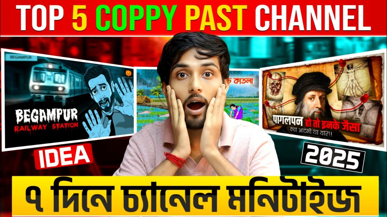 5 Best Copy Paste YouTube Channel Ideas (With Examples)🔥 copy paste ...