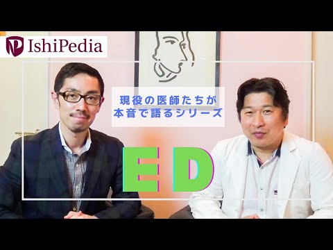 Ed 勃起障害 性欲をあげる食事 動画 Youtube