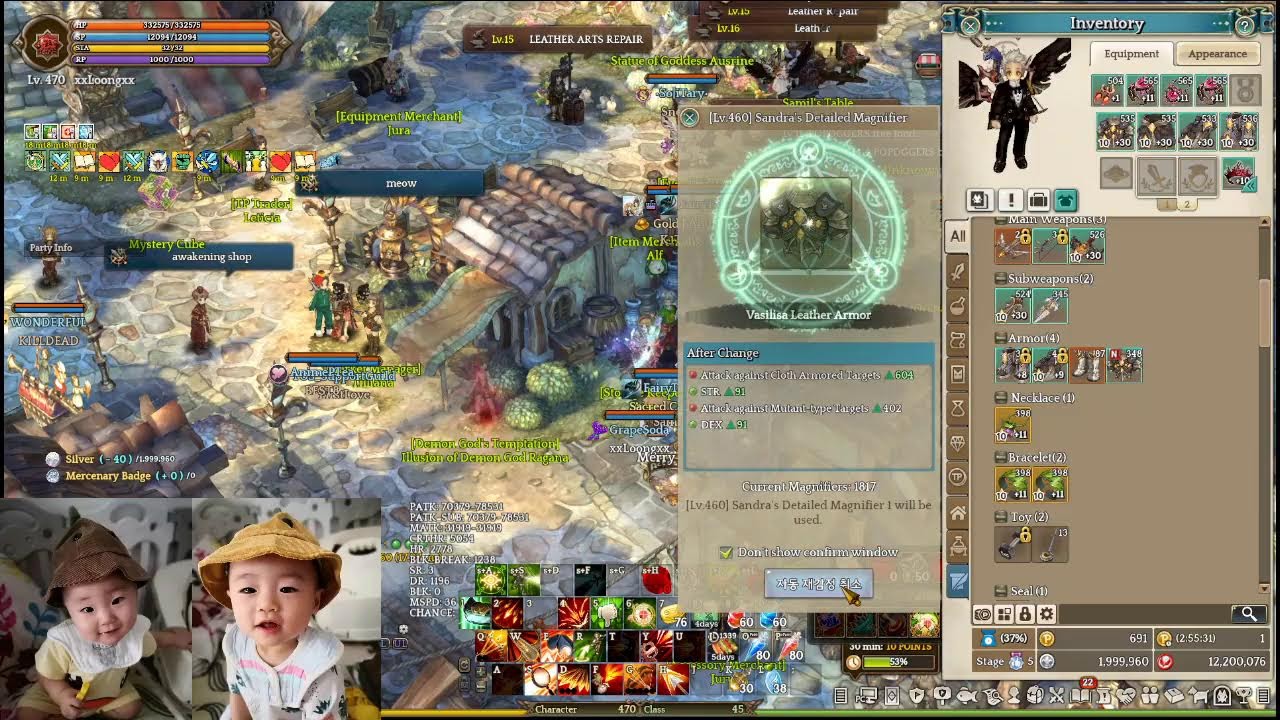 Tree Of Savior Increase Level Cap 470 Earring Goddess Accessories 
