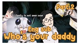 【ENG SUB】Part.2 | who's your daddy -END-