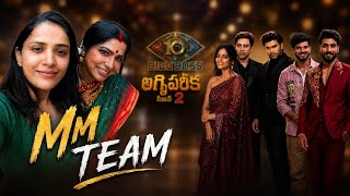 About the MM Team / Agnipariksha updates #kalyanpadala #tanujaputtaswamy #mmteam