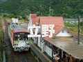 キユーピー3分クッキングの曲で南阿蘇鉄道高森線の駅名