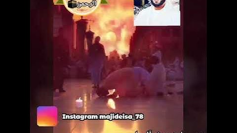 سورة الرحمن بصوت ماجد عيسى ماجد سيف آل علي