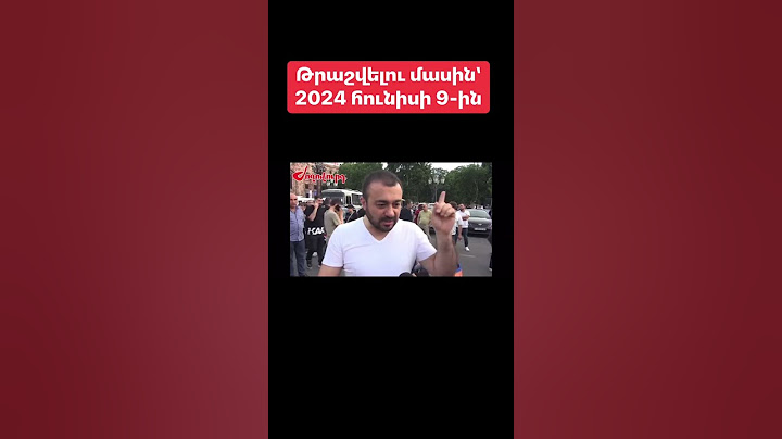 Թրաշվելն էլ են կանխատեսել․ Երևանի ավագանու անդամ Մանուկ Սուքիասյան
