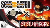 炎炎ノ消防隊 主人公がエクスカリバーから説教 Fire Force Soul Eater Youtube 炎炎ノ消防隊 主人公がエクスカリバーから説教 Fire Force Soul Eater Youtube