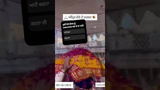 #gururamdasji #shortsviral #newvideo #today #goodday #trustline #thankyou
