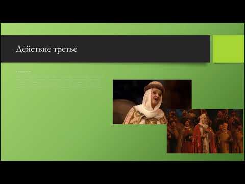 Борис Тищенко. Балет "Ярославна"
