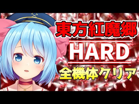 【東方紅魔郷】今年の人気投票１位のお姉さんにご挨拶回りじゃい！【Vtuber】