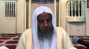 سورة الدخان من الآية 43 الى الآية 59 خاتمة السورة