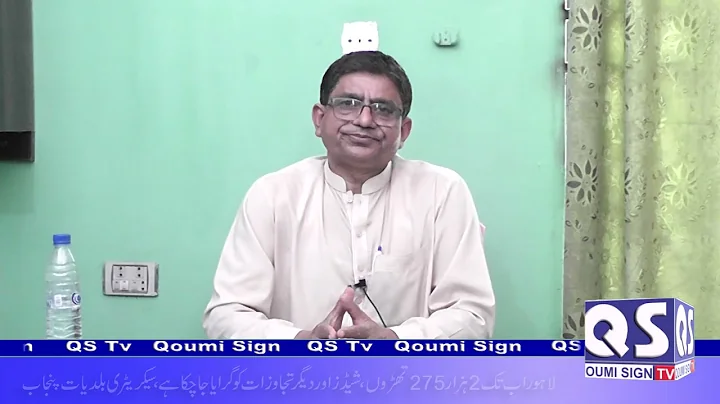 Pakistan Cutlery  Association WazirAbad k New Grou...