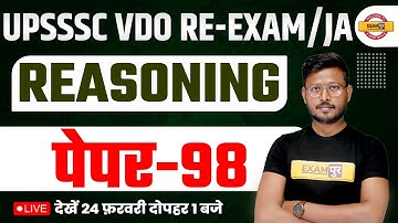 UPSSSC VDO REASONING CLASSES | JUNIOR ASSISTANT REASONING | UP VDO REASONING QUESTIONS | BY ABID SIR