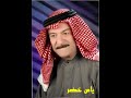 ياس خضر دوريتك 