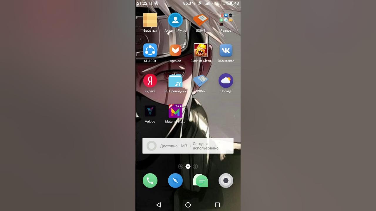 как сделать статус бар. статус бар статус бар. статус бар изменить программа. статус бар ios 8 для андроид. статус бар, что еще есть.